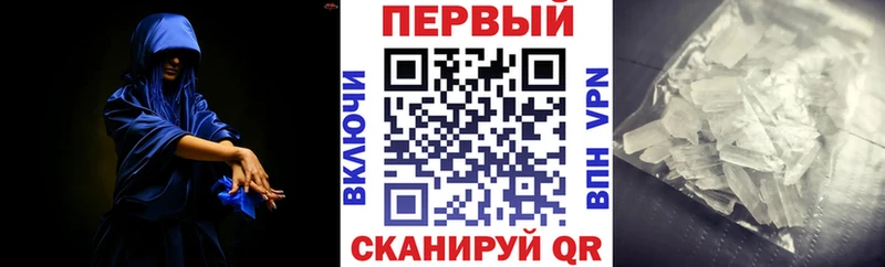 omg как войти  Кунгур  Амфетамин Розовый  как найти закладки 