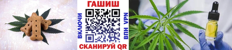 Cannafood конопля купить наркоту Кунгур