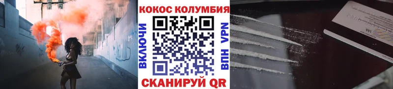 COCAIN Колумбийский  Кунгур 