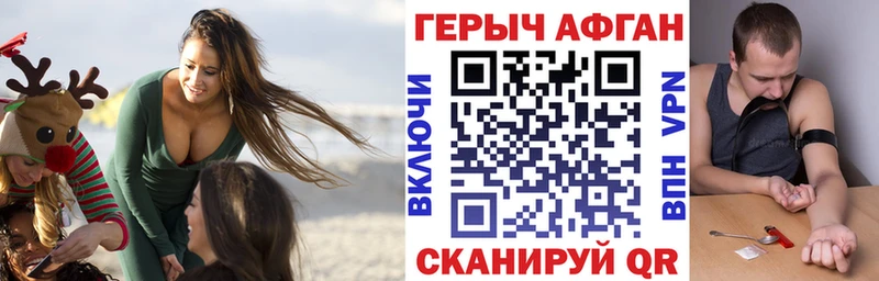 площадка телеграм  Кунгур  ГЕРОИН Heroin  цены наркотик 