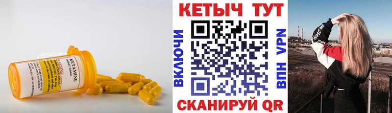 хочу наркоту  Кунгур  OMG онион  Кетамин ketamine 
