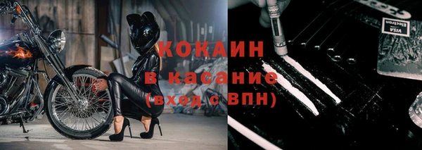 кристаллы Беломорск
