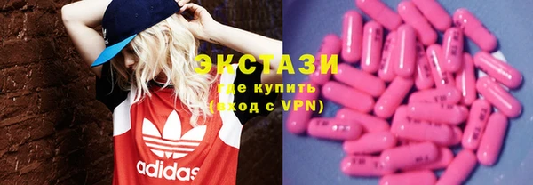 кристаллы Беломорск