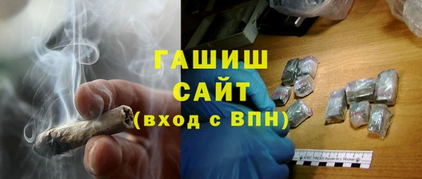 кристаллы Беломорск