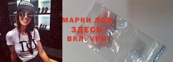 кристаллы Беломорск