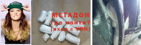 кристаллы Беломорск