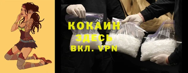 spice Волгодонск