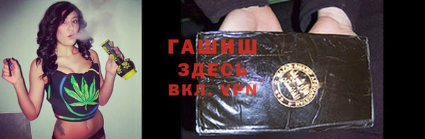 кристаллы Беломорск