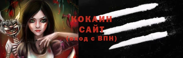 кристаллы Беломорск