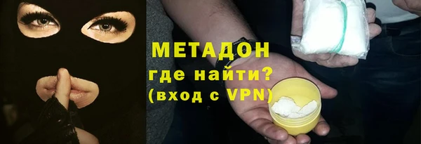 кристаллы Беломорск