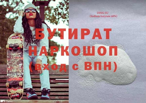 кристаллы Беломорск