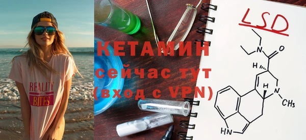 кристаллы Беломорск