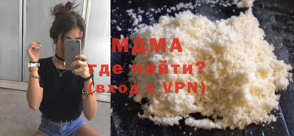 кристаллы Беломорск