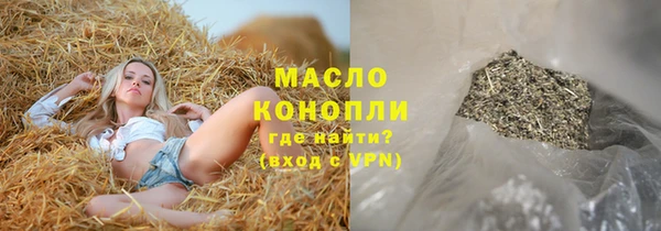 кристаллы Беломорск