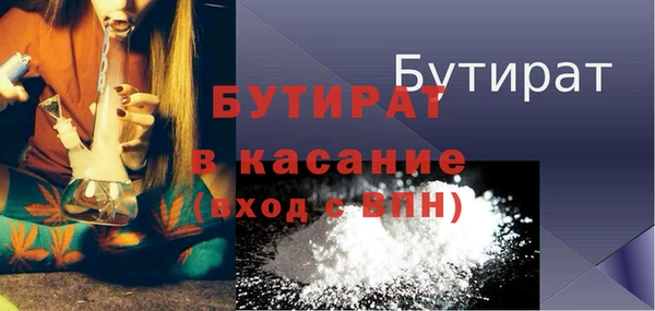 кристаллы Беломорск