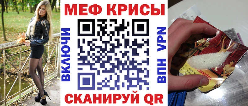 ОМГ ОМГ сайт  даркнет телеграм  МЯУ-МЯУ 4 MMC  купить наркотики цена  Кунгур 