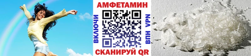Первитин Декстрометамфетамин 99.9%  Кунгур 