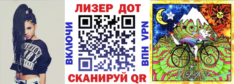 Марки NBOMe 1500мкг Кунгур